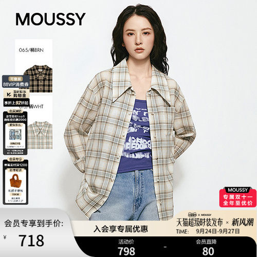 MOUSSY 2026秋季新品美式复古风撞色格纹长袖衬衫女028JSA30-1057