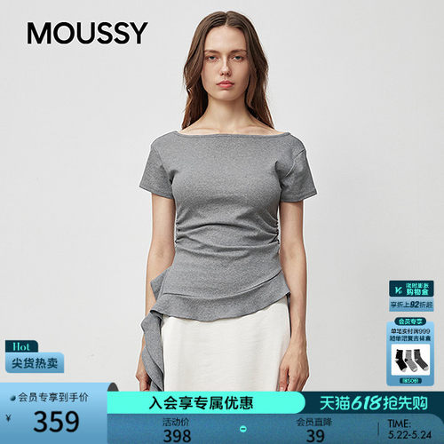 MOUSSY早春新品约会捏褶收腰修身简约短袖T恤028IAA80-1008