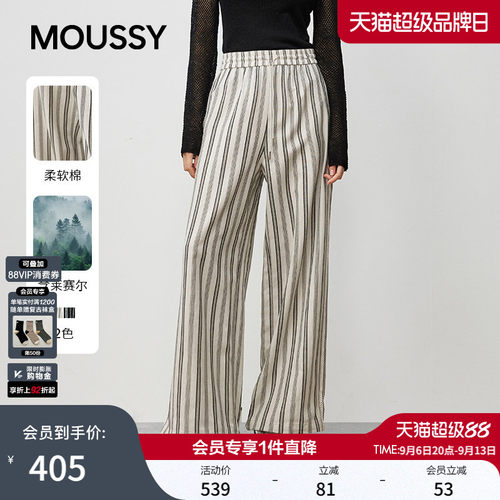 MOUSSY早秋新品条纹通勤休闲松紧腰阔腿长裤女028IAC31-1015