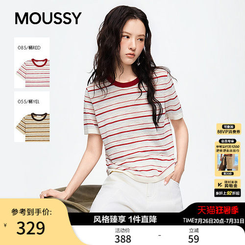 MOUSSY2026夏季新品复古条纹撞色圆领正肩短袖T恤028JSC90-1091