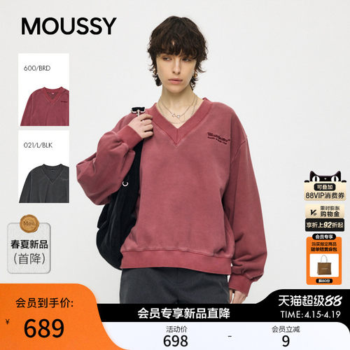 MOUSSY 2026春季新品复古风做旧短款V领套头卫衣女010JS290-0481