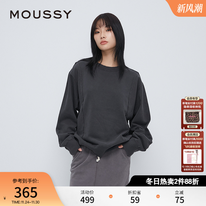 MOUSSY 冬季新品复古做旧感中性风圆领套头卫衣028HAA80-2861