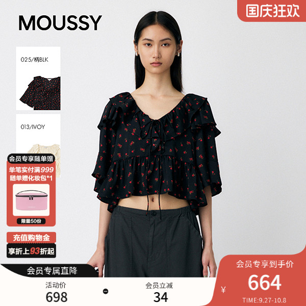 明星同款MOUSSY 25早秋新品甜美风绑带荷叶边衬衫010IA230-4231