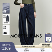 女028IAA11 MOUSSY 简约休闲风高腰阔腿牛仔长裤 新品 1025 春季