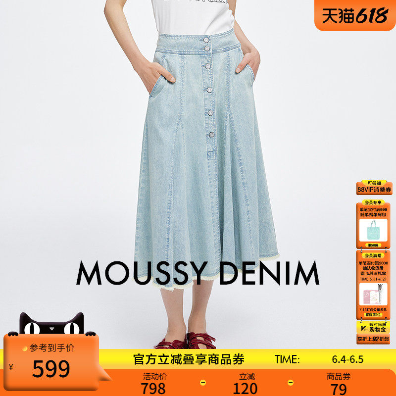 MOUSSY 夏季新品复古港风垂感A型牛仔半身裙女028JSX11-1028