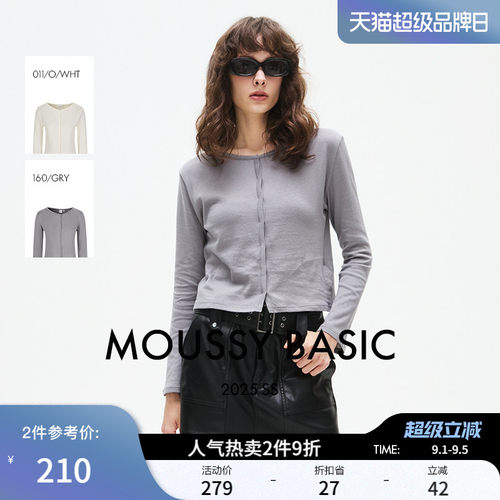 MOUSSY 秋季新品简约基础款圆领单排扣针织开衫028ISA80-2641