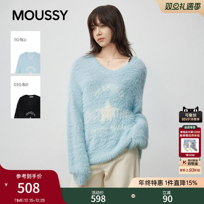 MOUSSY2025秋季新款慵懒风毛绒软糯宽松V领毛针织衫028IAA70-1046