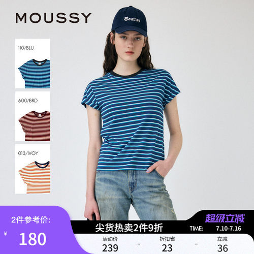 MOUSSY 夏季新品复古撞色条纹圆领折边短袖T恤010IS890-2121