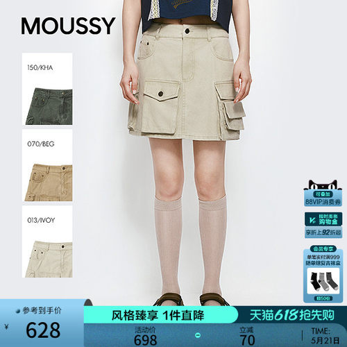 MOUSSY 2026夏季新品工装风复古做旧多口袋拼接短裙028JSZ31-1030