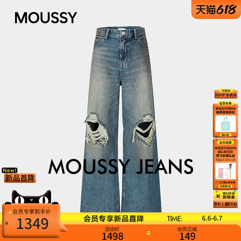 MOUSSY 2026夏季新品美式复古风做旧破洞阔腿牛仔裤028JSA11-1029