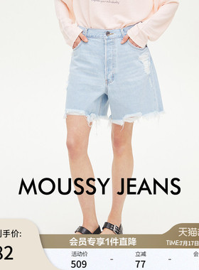 MOUSSY 夏季新品复古休闲破损毛边做旧牛仔短裤028ISA11-1691