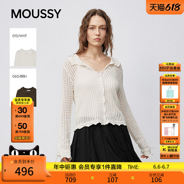 MOUSSY 早春新品文艺风纯色镂空翻领时尚针织衫028IAA70-1001
