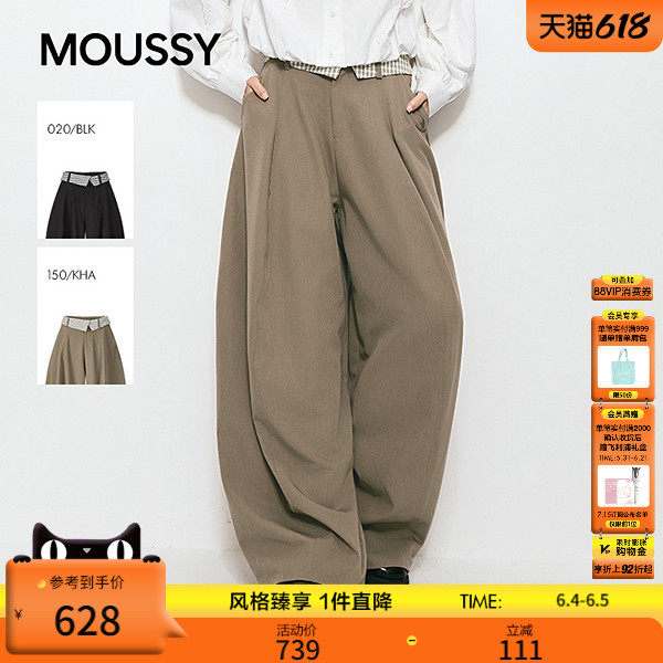 MOUSSY 2026夏季新品复古通勤风翻边格纹拼接长裤女028JSC31-1057