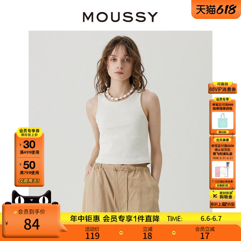 MOUSSY 夏季新品简约纯色修身工字型针织吊带女028HSZ80-0141