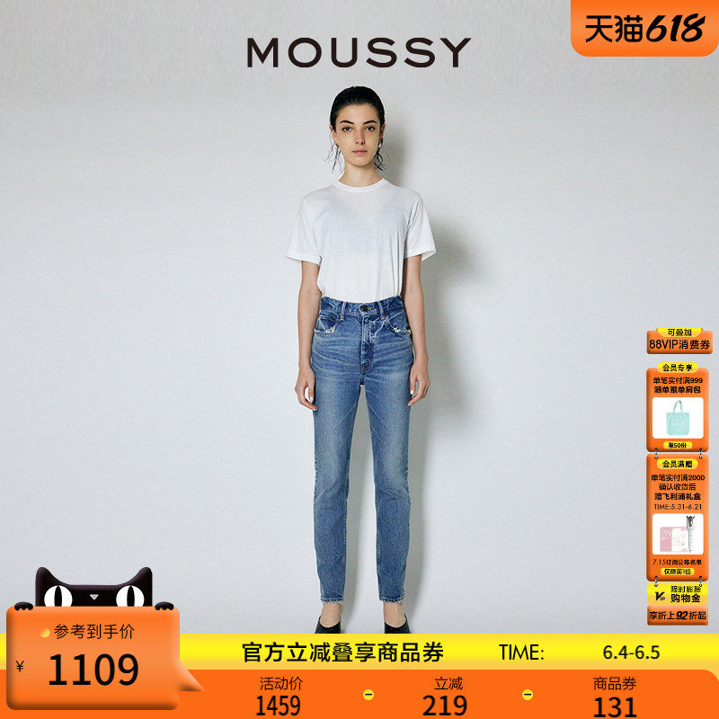 MOUSSY 复古休闲风水洗磨损设计铅笔牛仔裤女010GAA12-2700