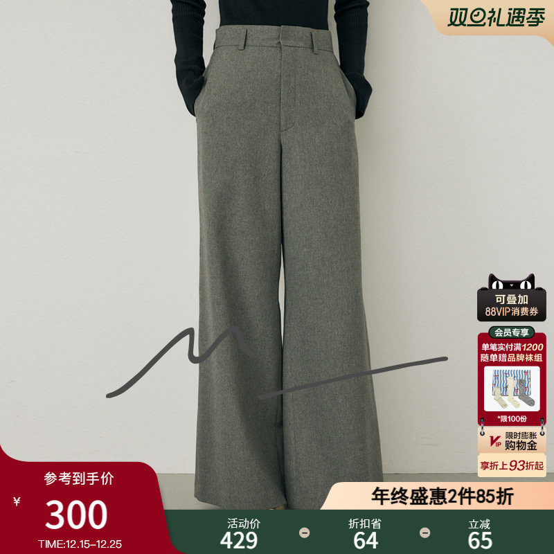 MOUSSY 秋季新品M系列格雷系垂感阔腿西装裤女010HA231-1161