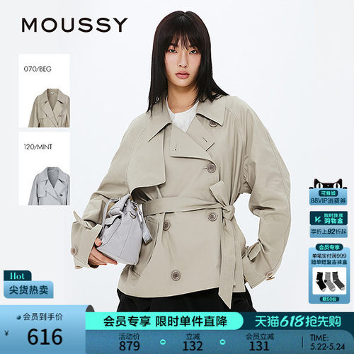 MOUSSY 春季新品随性都市风系带短款风衣外套女028ISZ30-0531