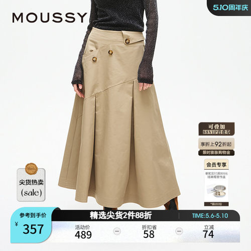 MOUSSY 春季新品淑女风A字迷笛散裙纽扣半身裙028ISA31-2131