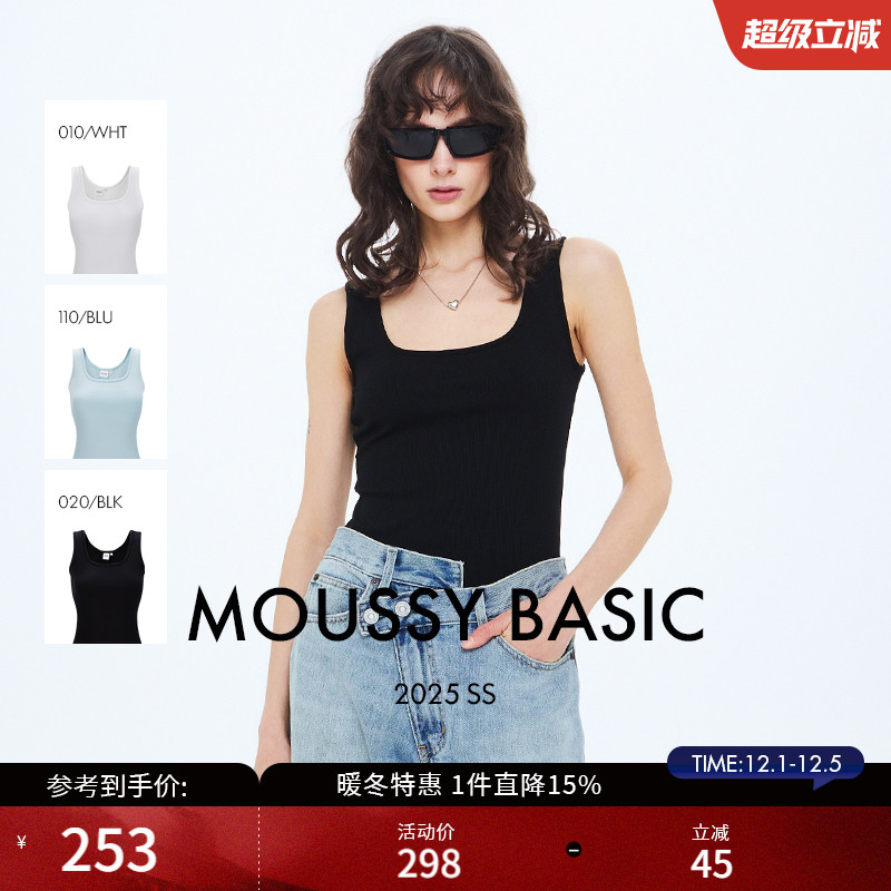 MOUSSY 2025春季新品简约风方领三色打底衫小背心女028ISA80-2721