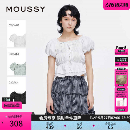MOUSSY 夏季新品泡泡袖捏褶系带短袖衬衫女028ISA30-1001