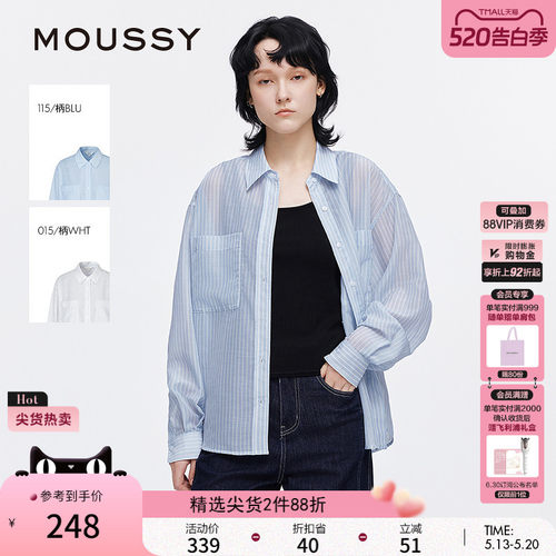 MOUSSY 夏季新品简约通勤条纹宽松轻薄长袖衬衫028ISA30-1005