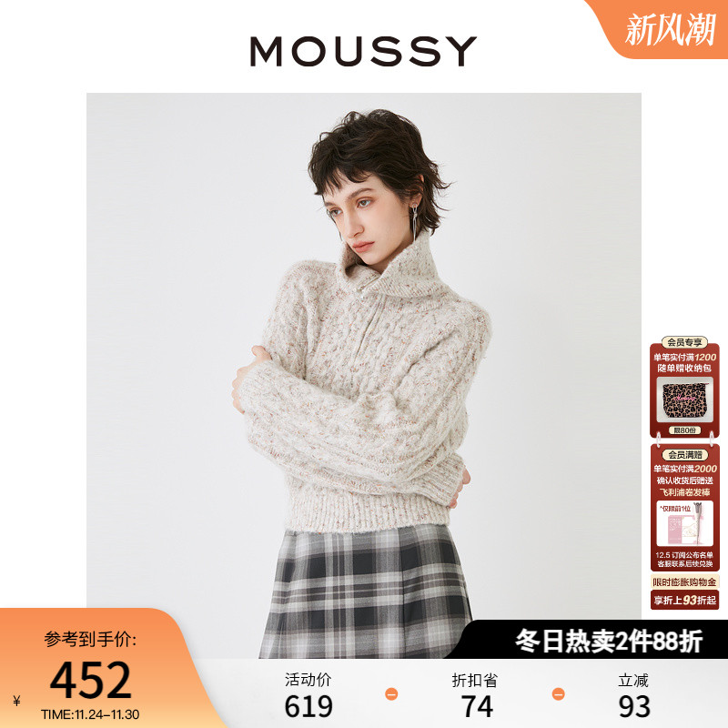 moussy日系慵懒感半开领针织衫