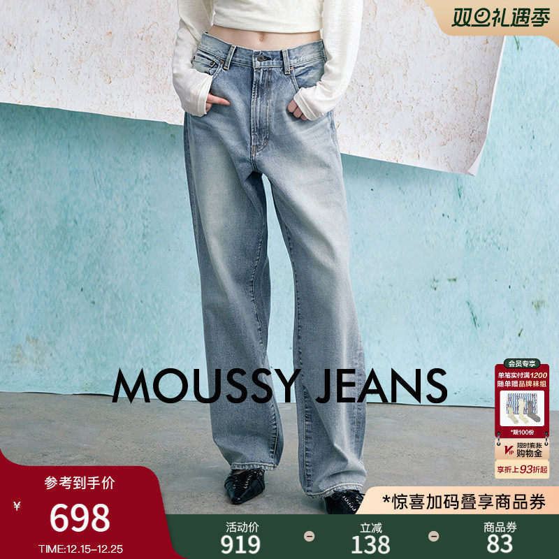 moussy高腰水洗直筒休闲牛仔裤