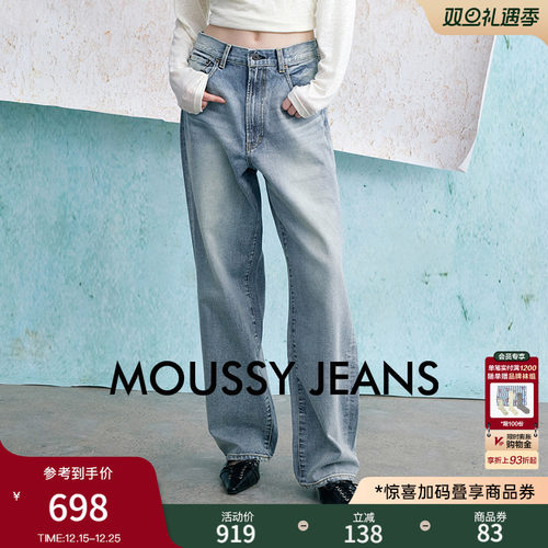 moussy高腰水洗直筒休闲牛仔裤