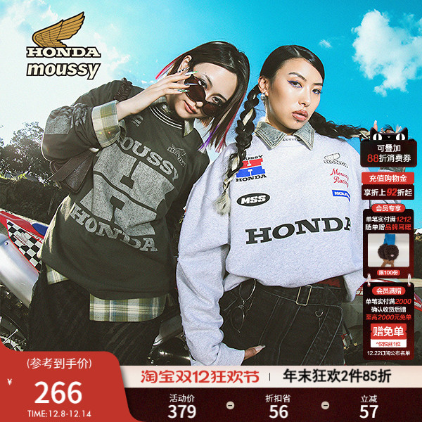 纯棉休闲风长袖MOUSSY