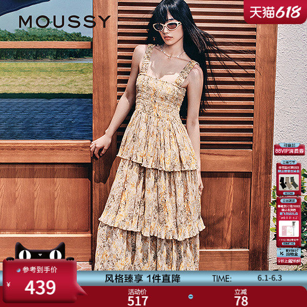 MOUSSY 早春新品田园风碎花吊带蛋糕连衣裙长裙028IAA33-1891