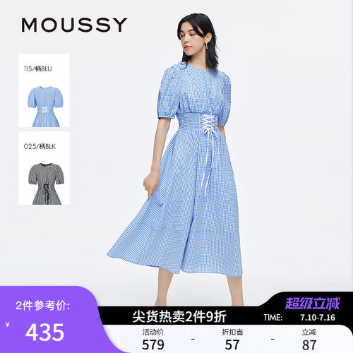 MOUSSY 春季新品田园风泡泡袖绑带收腰连衣裙女028ISA33-4081