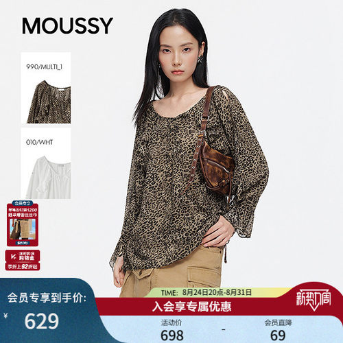 MOUSSY2026秋季新品法式温柔V领荷叶边系带长袖衬衫028JAZ30-1005