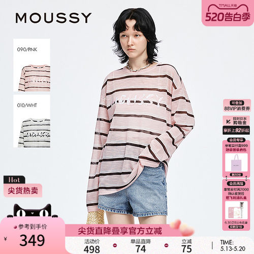MOUSSY早春新品休闲条纹撞色字母印花长袖T恤028JSX90-1047
