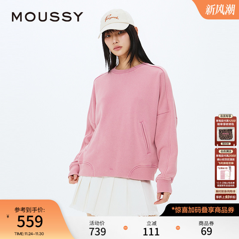 MOUSSY 秋季新品休闲圆领套头字母宽松卫衣女028IAZ90-1012