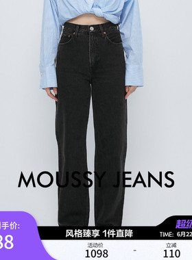 MOUSSY 春季新品通勤丹宁黑色阔腿裤棉质牛仔裤010HAA11-5861