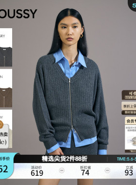 MOUSSY春季新品韩系慵懒风双头拉链V领针织开衫010IA370-4301