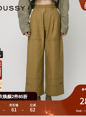MOUSSY 秋季新品日系文艺风工装卷边阔腿休闲裤010HAS31-1551