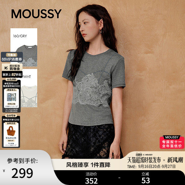 MOUSSY2026夏季新品温柔淑女风蕾丝拼接修身短袖T恤028JSC90-1080										