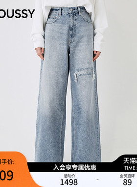 白鹿同款 MOUSSY 春季新品个性磨破阔腿裤牛仔裤 028HS411-0000