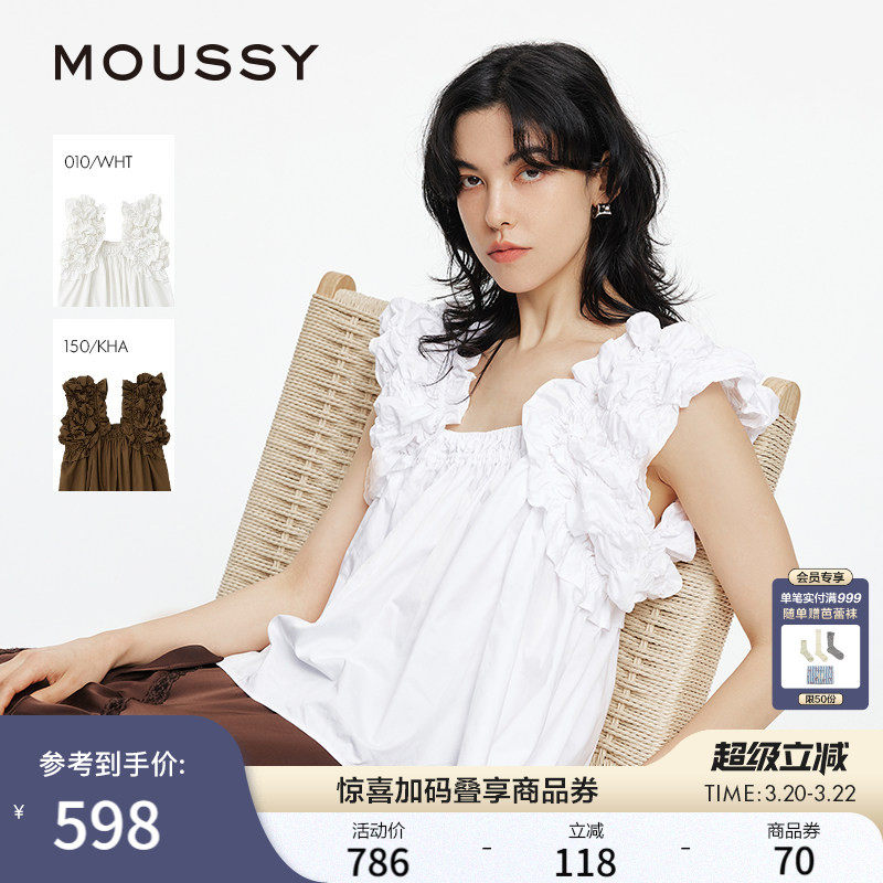 【明星同款】MOUSSY 春季新品法式优雅吊带衬衫010IS63