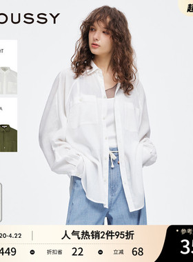 MOUSSY 春季新品休闲慵懒风简约薄款长袖衬衫女028ISZ30-1041