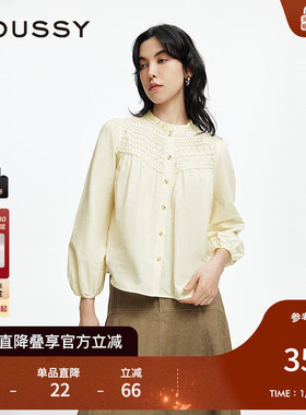 MOUSSY 2025春季新品甜美文艺风花边领纯色长袖衬衫028ISA30-3341