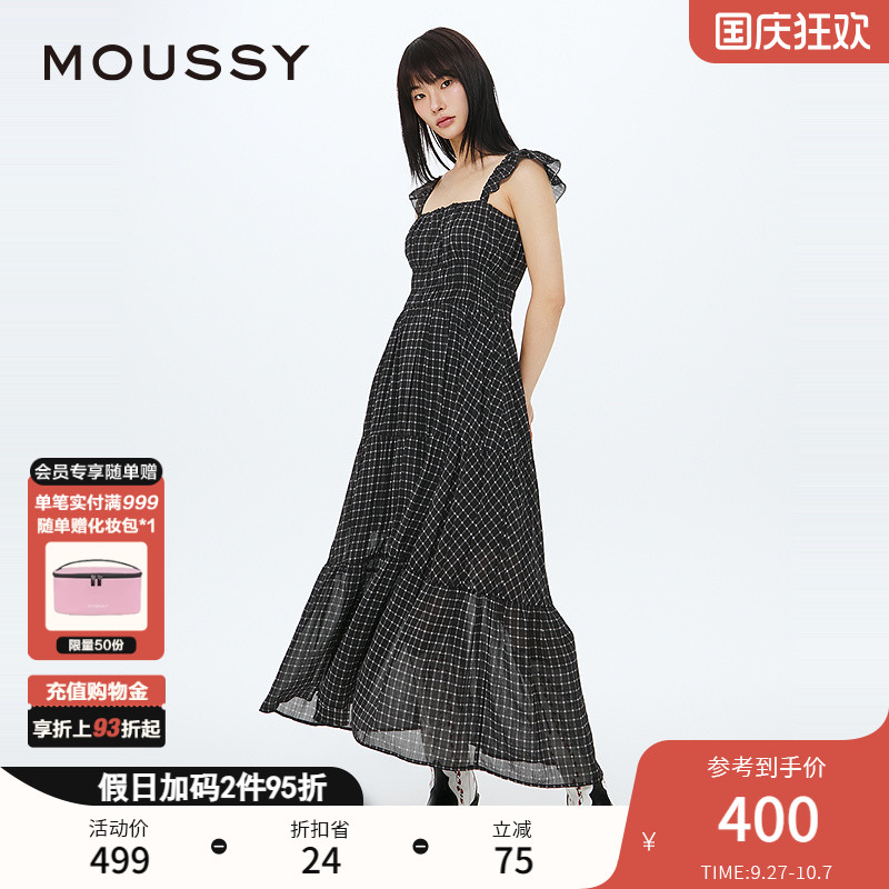 moussy滨度假风格纹吊带连衣裙