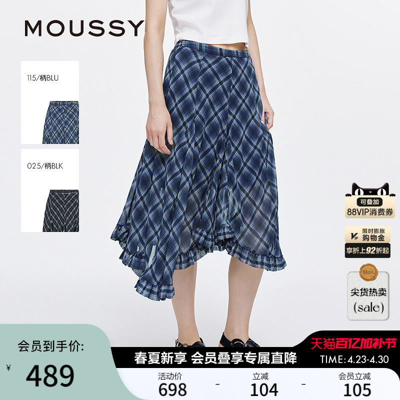 MOUSSY 春季新品波嘻风格纹不规则荷叶边半身裙028JSX31-1034