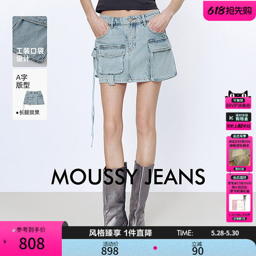 MOUSSY 2026夏季新品工装风多口袋短款牛仔半身裙028JSA31-1015