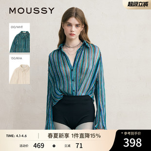 复古森系风条纹褶裥雪纺衬衫 MOUSSY 春季 新品 8781 女010ISS30