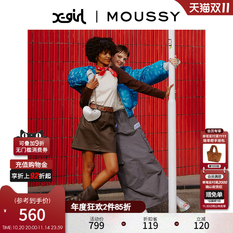 moussy摇滚风迷彩工装裙