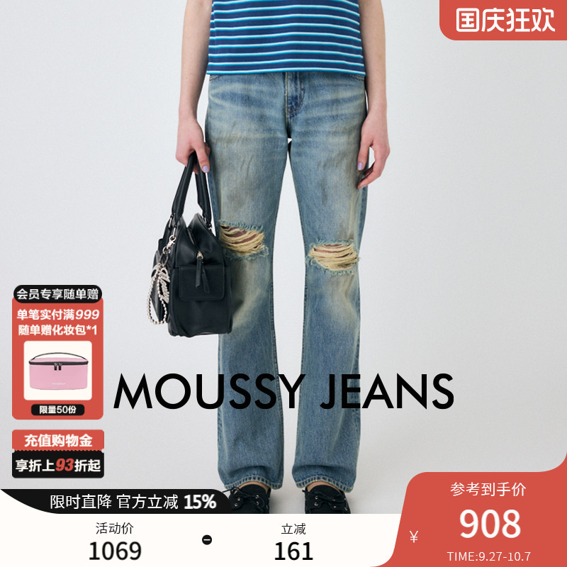 MOUSSY 秋季新品做脏破洞窄版直筒裤牛仔裤女010ISS11-2191