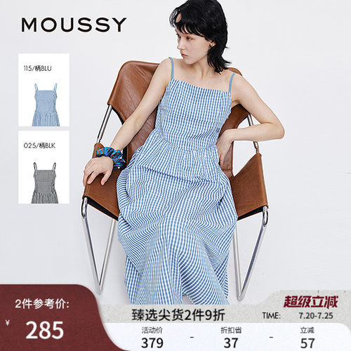 MOUSSY 春季新品文艺田园风格纹刺绣吊带连衣裙028ISA33-0007