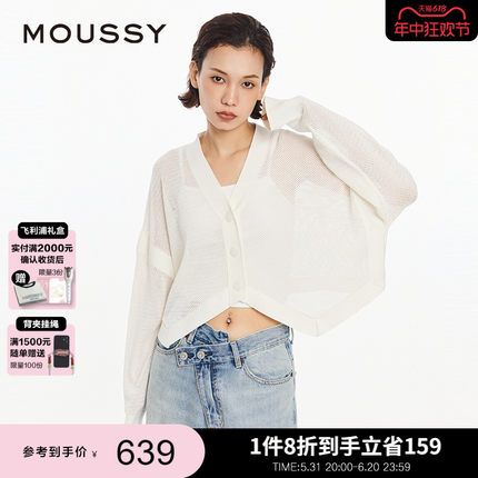 MOUSSY 2024夏季新品clean fit简约通勤风针织开衫028HS470-1221